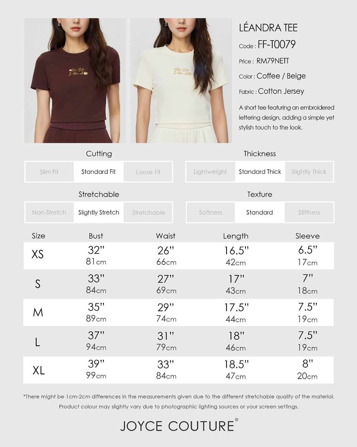 Leandra Tee (Beige)