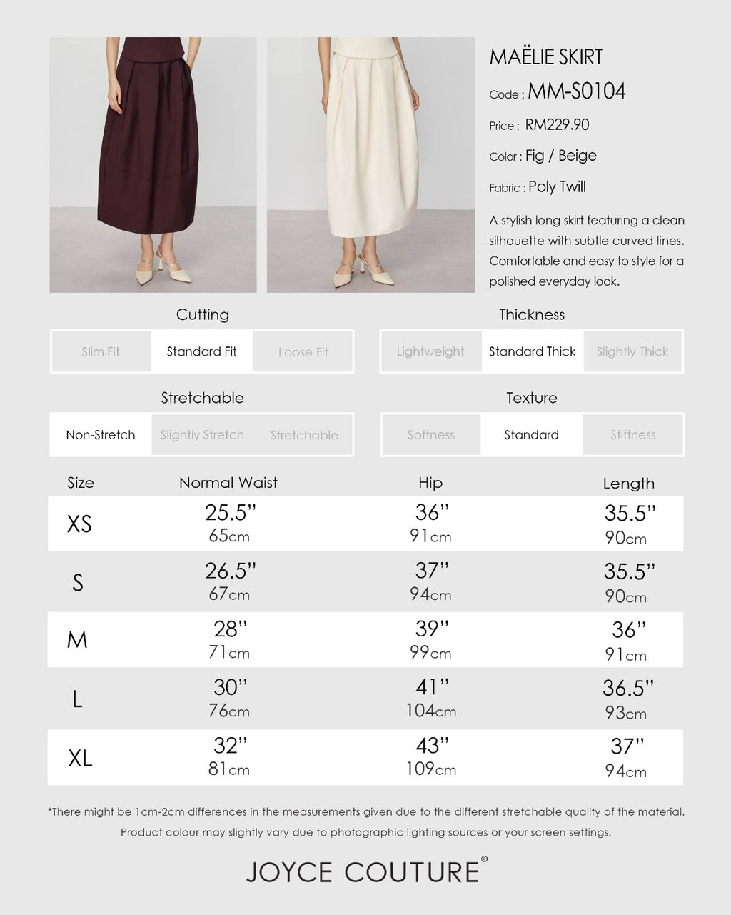 Maelie Skirt (Beige)