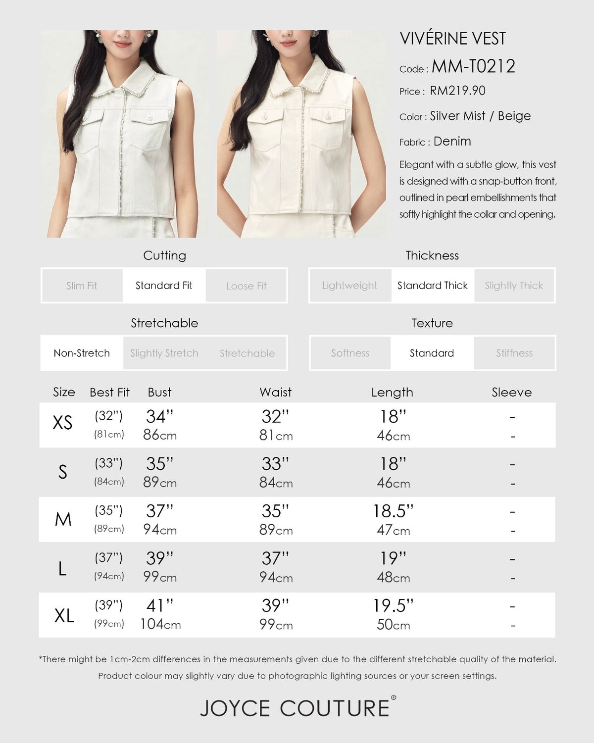 Viverine Vest (Beige)