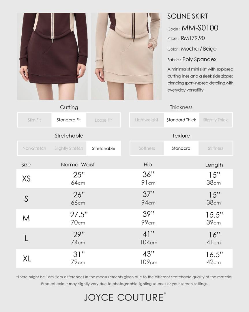 Soline Skirt (Beige)