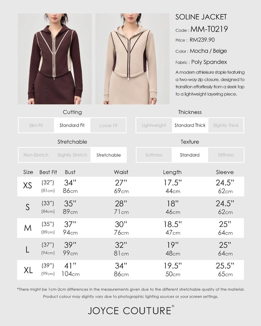 Soline Jacket (Beige)